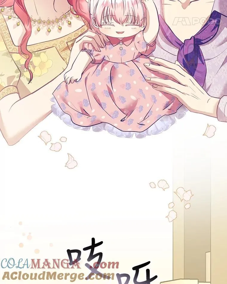 25.精灵 第25页