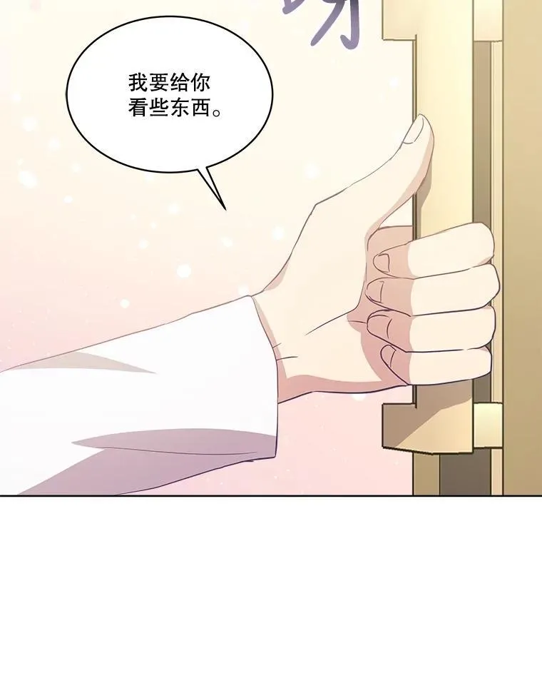 25.精灵 第26页