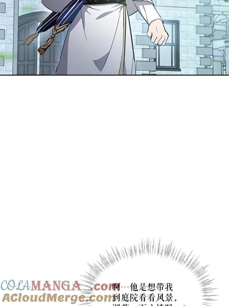 25.精灵 第29页