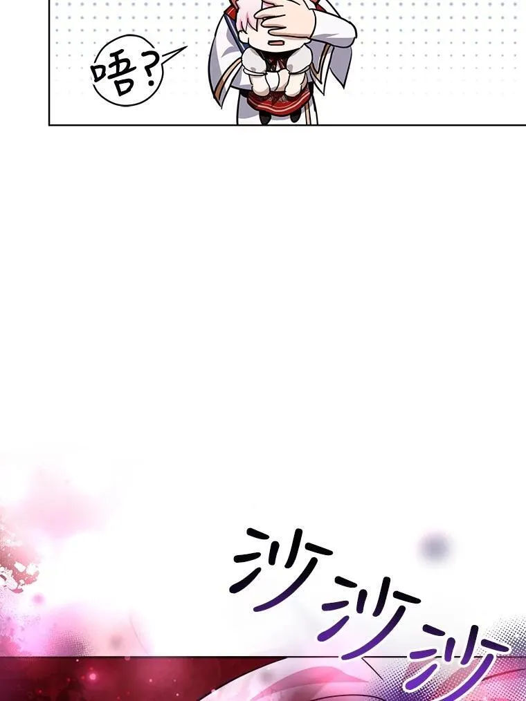 25.精灵 第32页