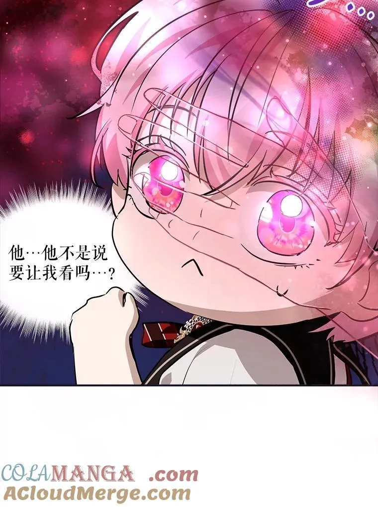 25.精灵 第33页