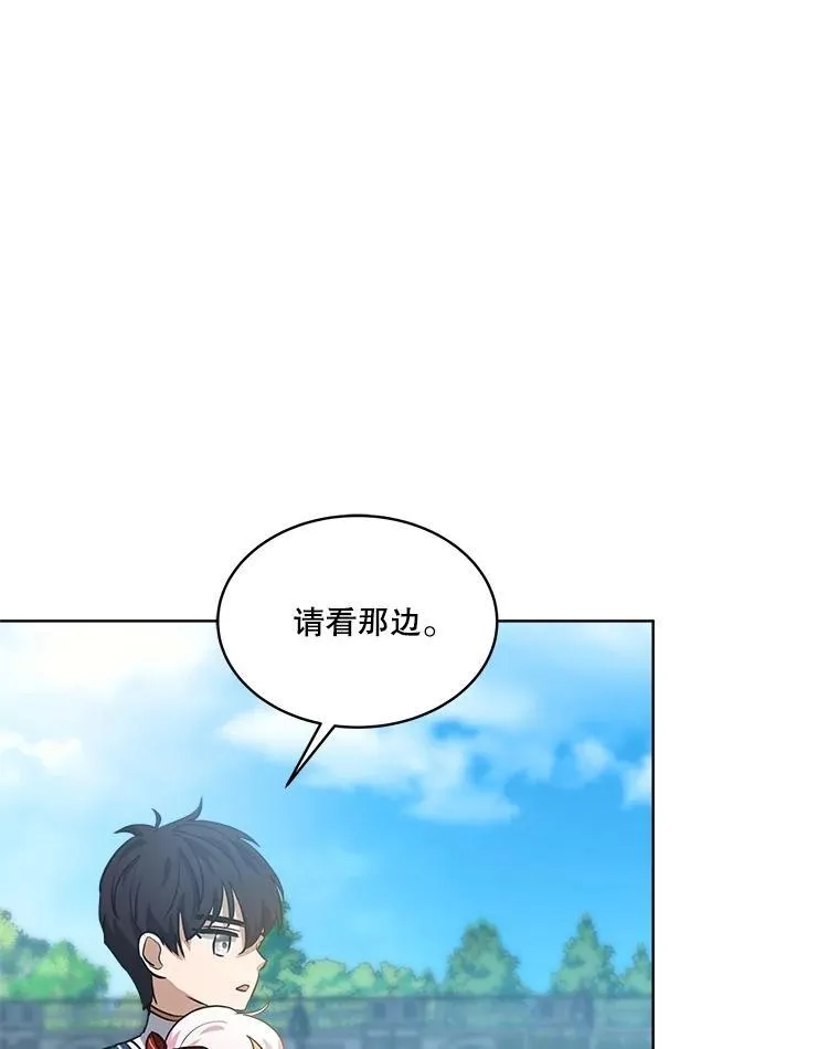 25.精灵 第36页
