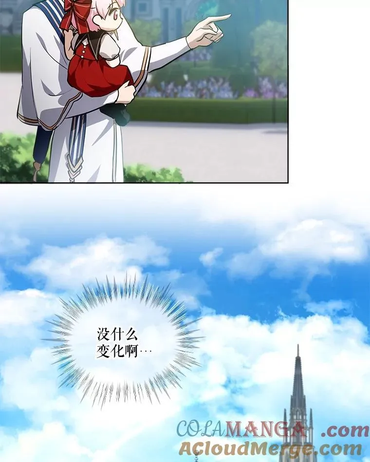 25.精灵 第37页