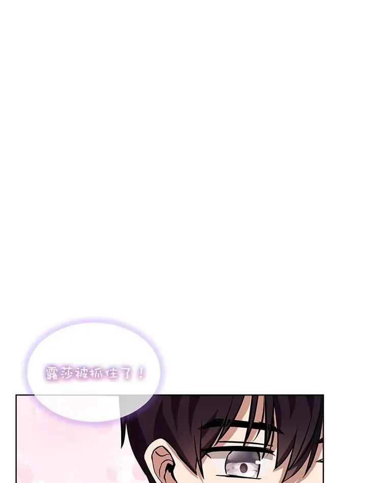 25.精灵 第40页