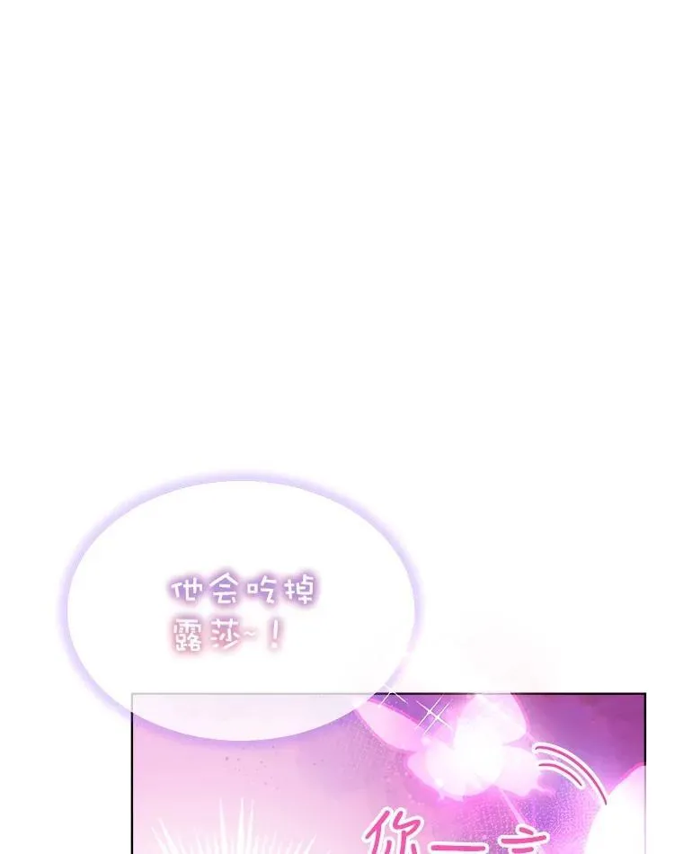 25.精灵 第42页