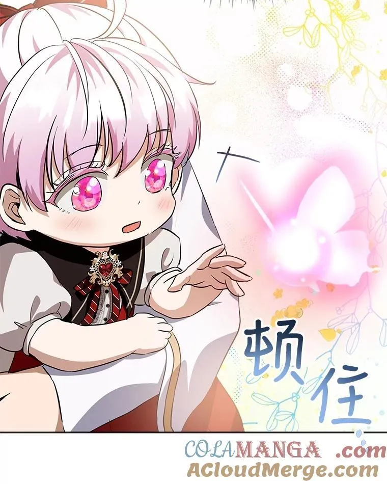 25.精灵 第49页
