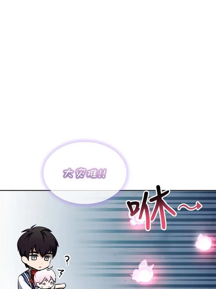 25.精灵 第50页