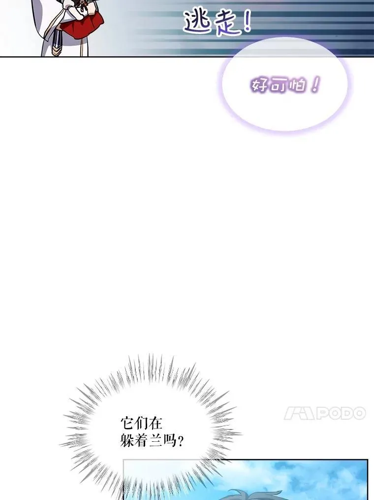 25.精灵 第51页