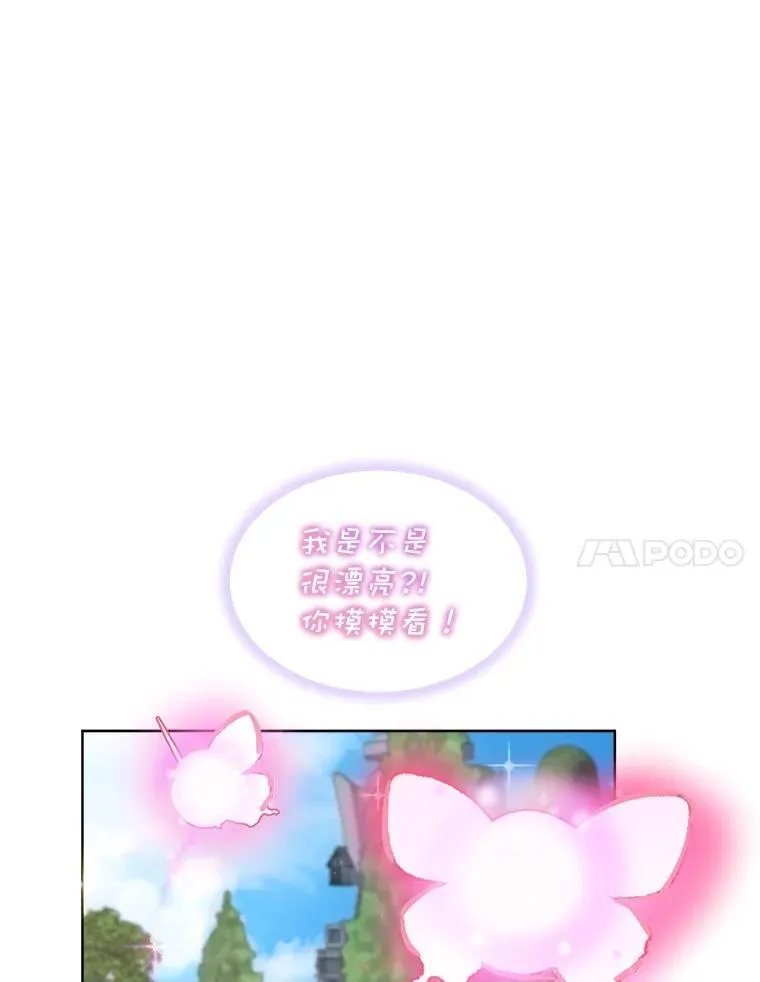 25.精灵 第62页