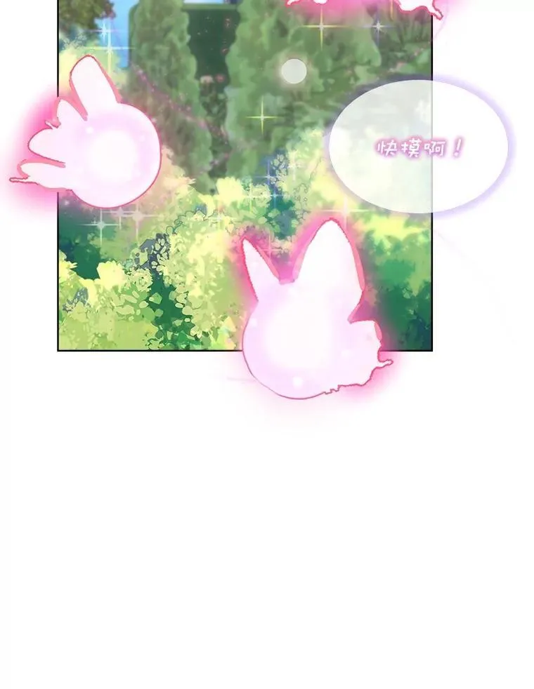 25.精灵 第63页