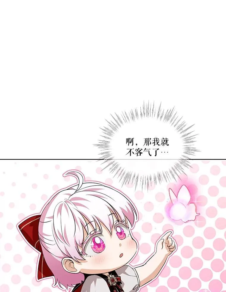 25.精灵 第64页