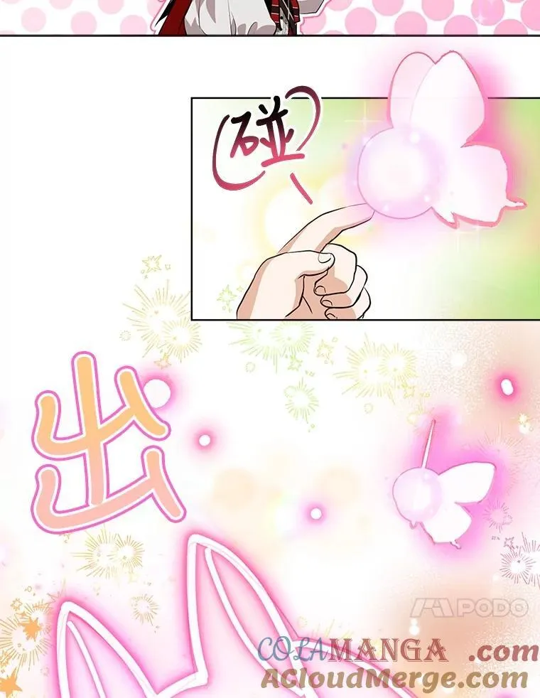 25.精灵 第65页