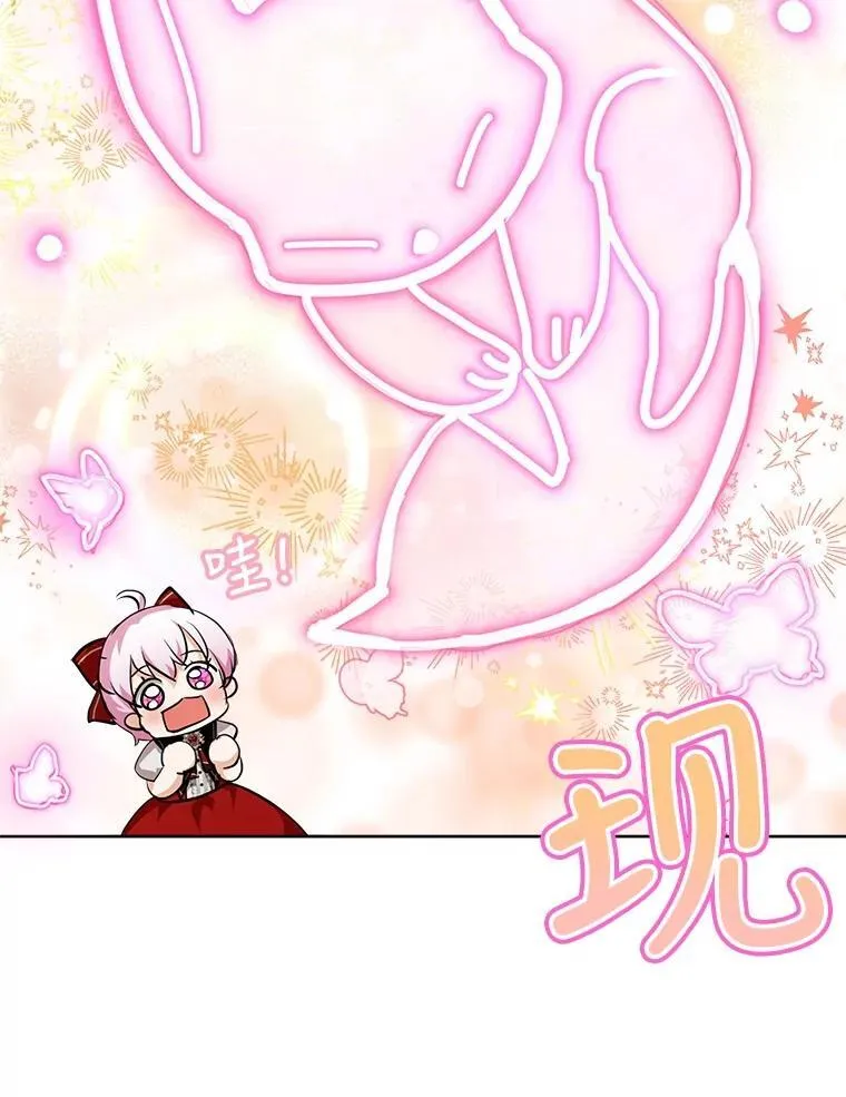 25.精灵 第66页