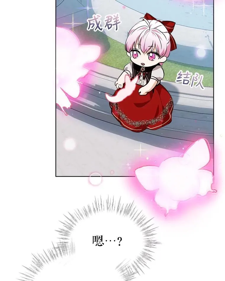 25.精灵 第68页