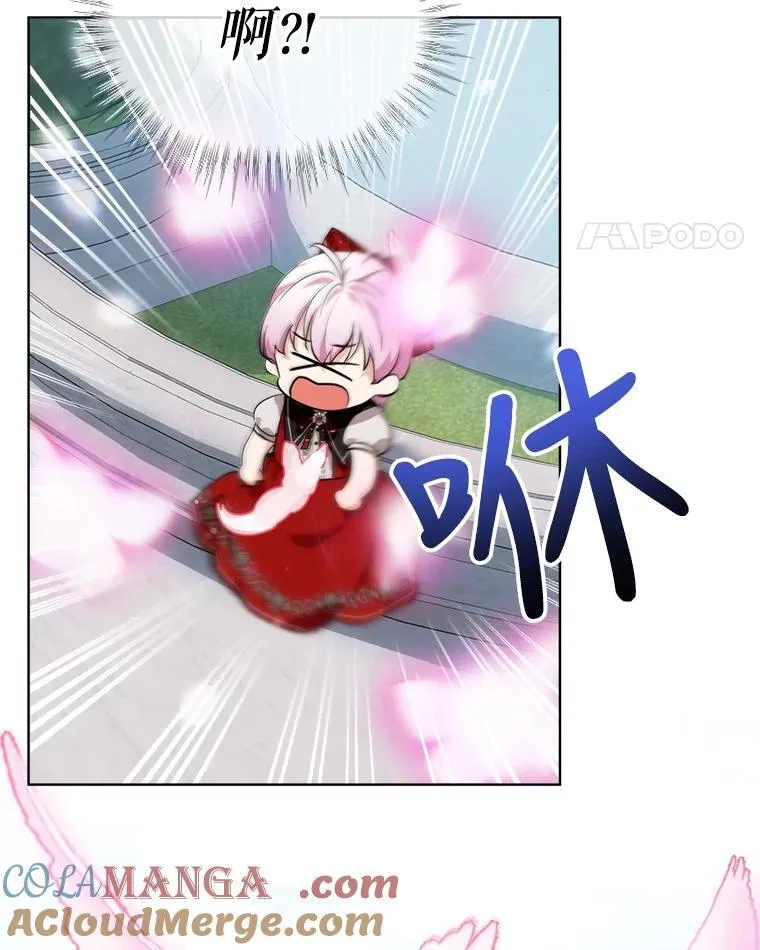 25.精灵 第69页