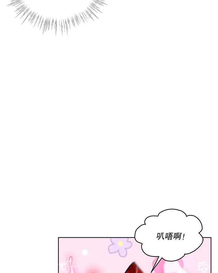 25.精灵 第71页