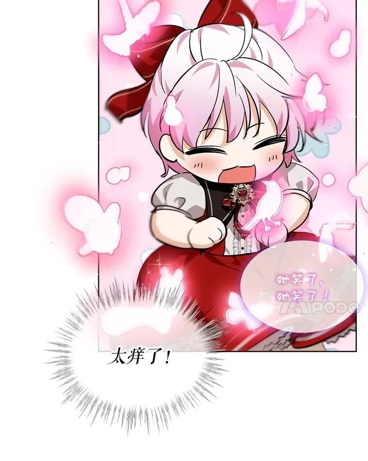 25.精灵 第72页