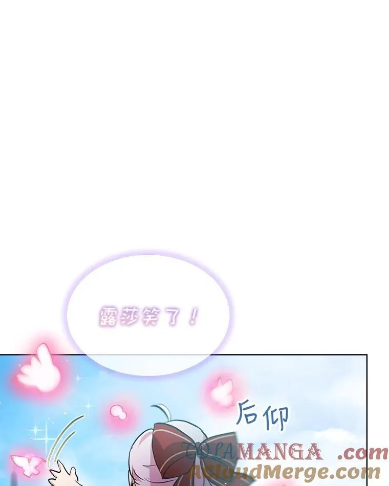25.精灵 第73页