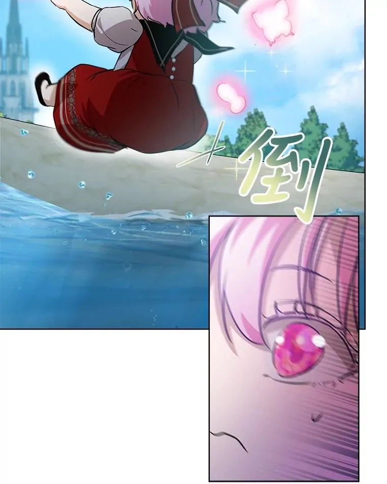 25.精灵 第74页