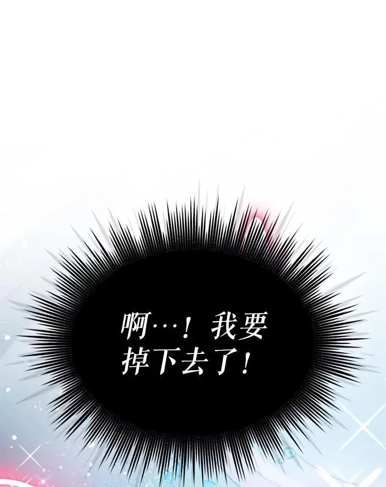 25.精灵 第75页
