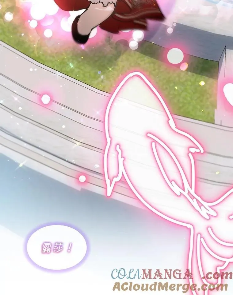 25.精灵 第77页