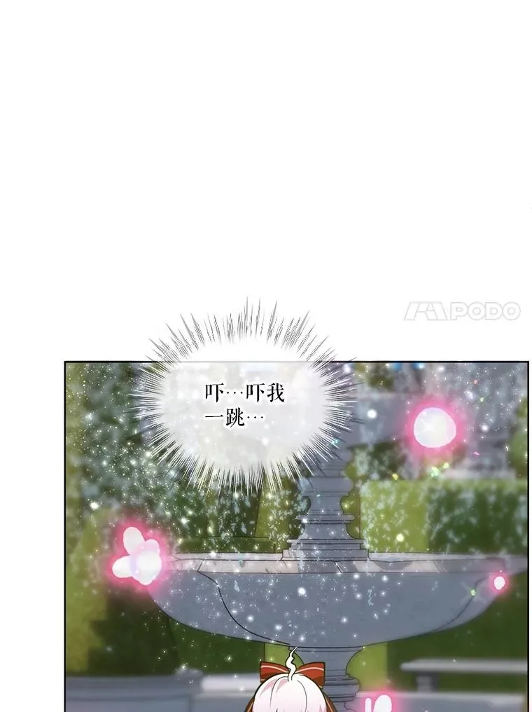 25.精灵 第79页