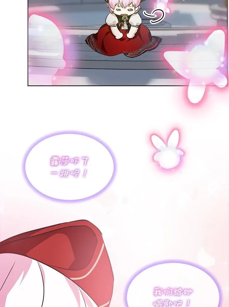 25.精灵 第80页