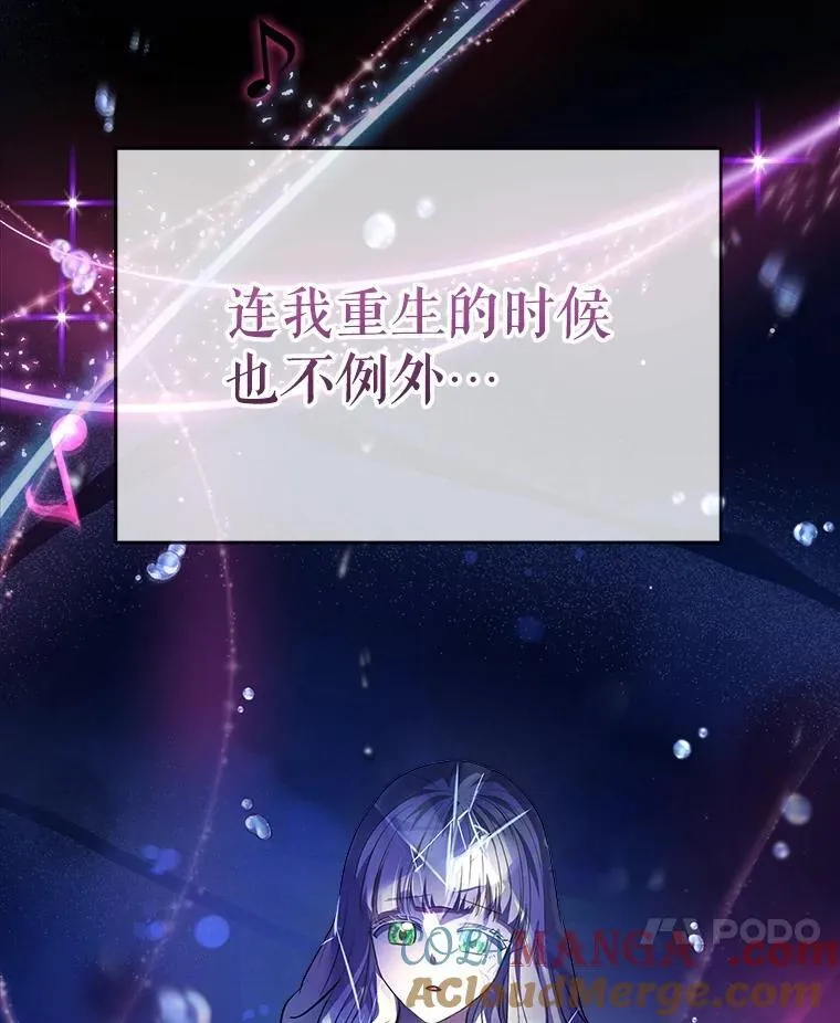25.精灵 第85页