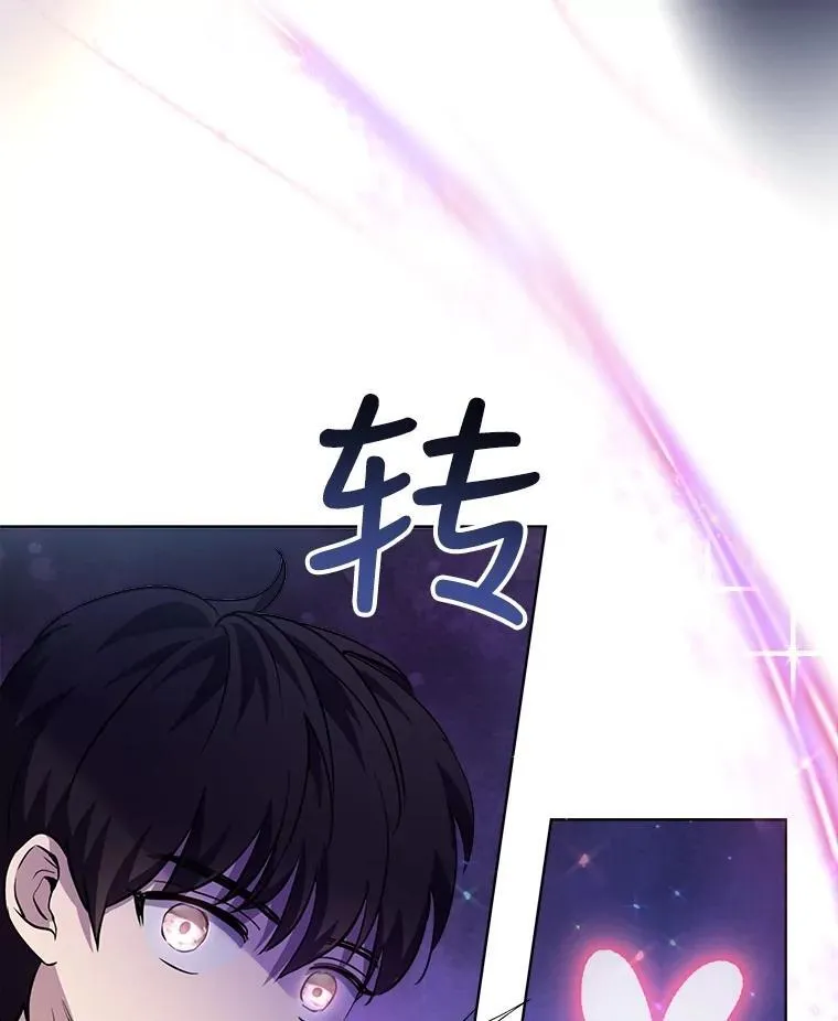 25.精灵 第87页