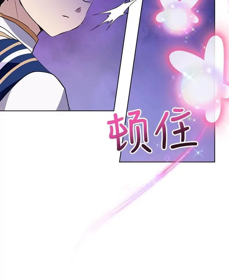 25.精灵 第88页