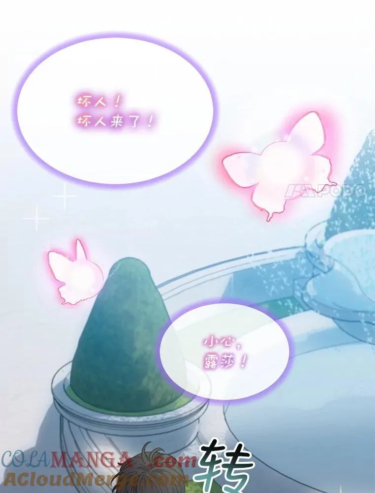 25.精灵 第89页