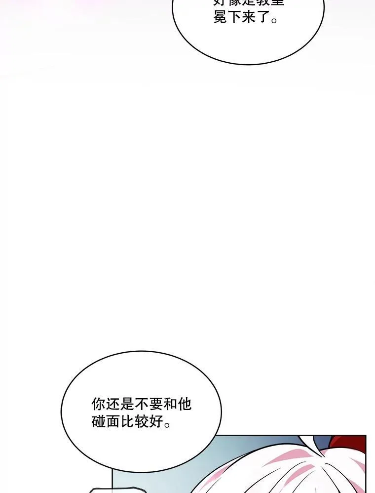 25.精灵 第91页