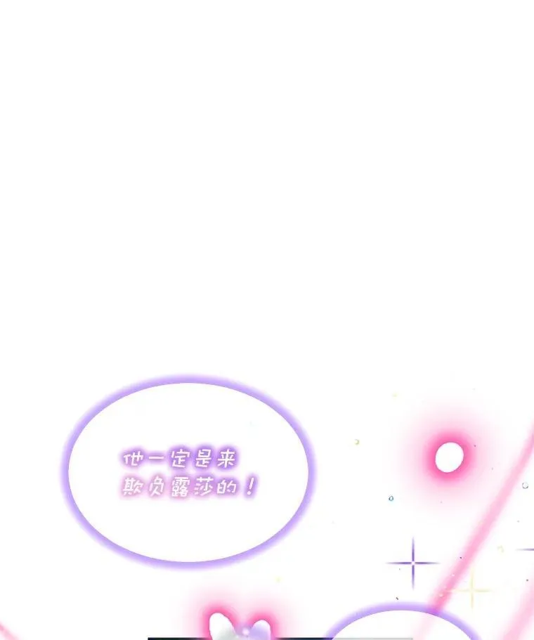 25.精灵 第96页