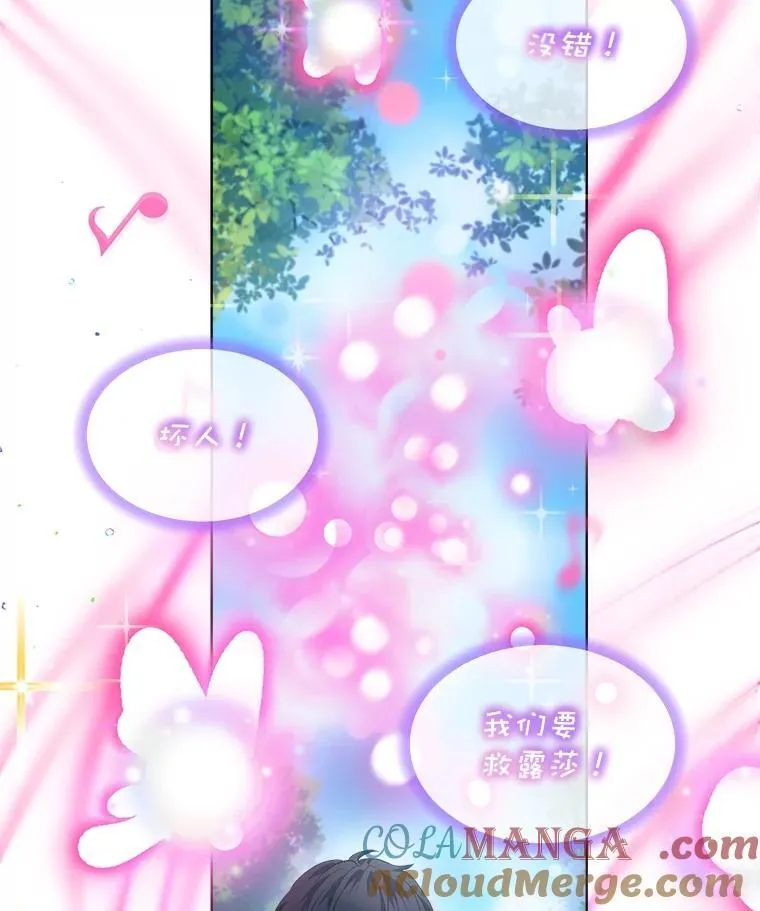 25.精灵 第97页