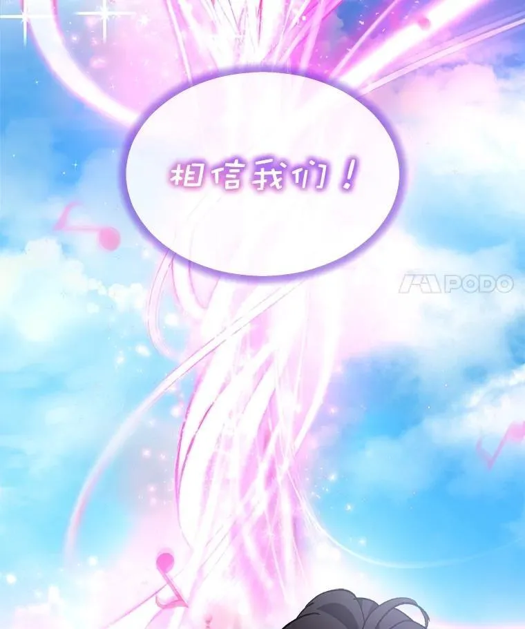 25.精灵 第99页