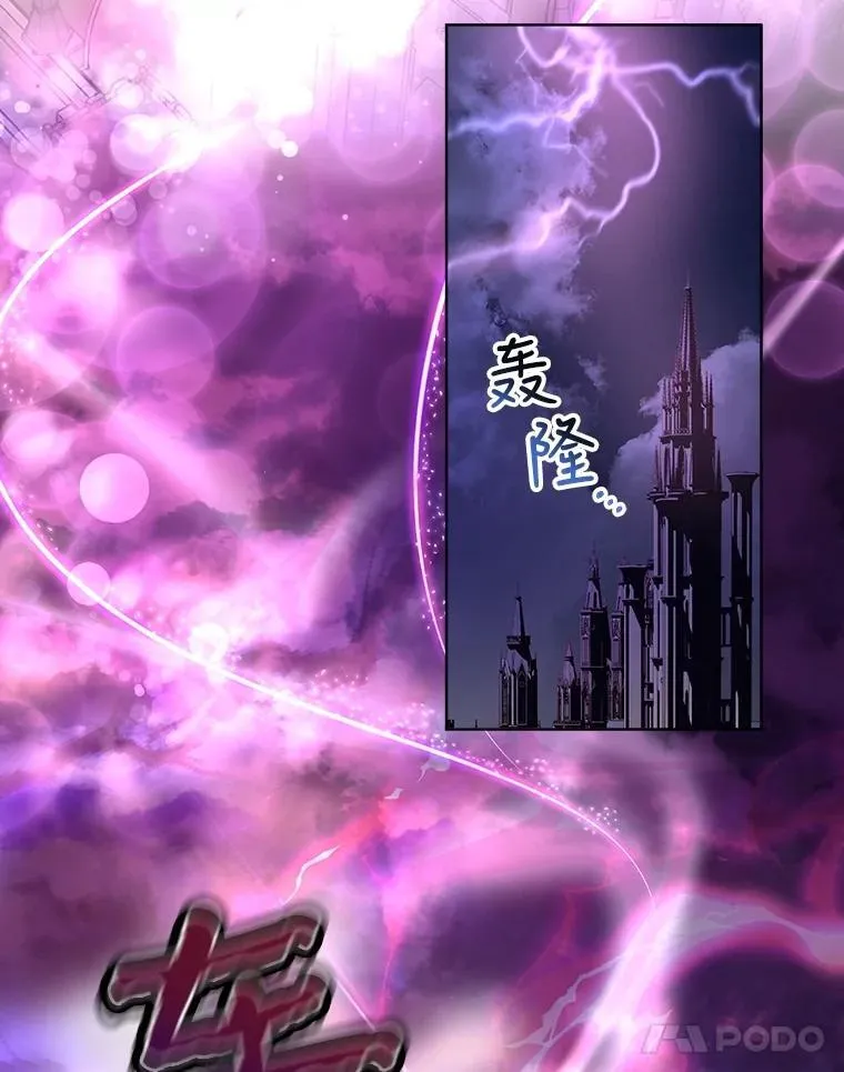 25.精灵 第103页