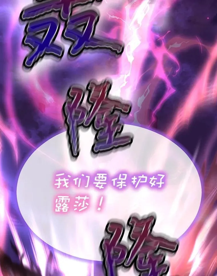 25.精灵 第104页