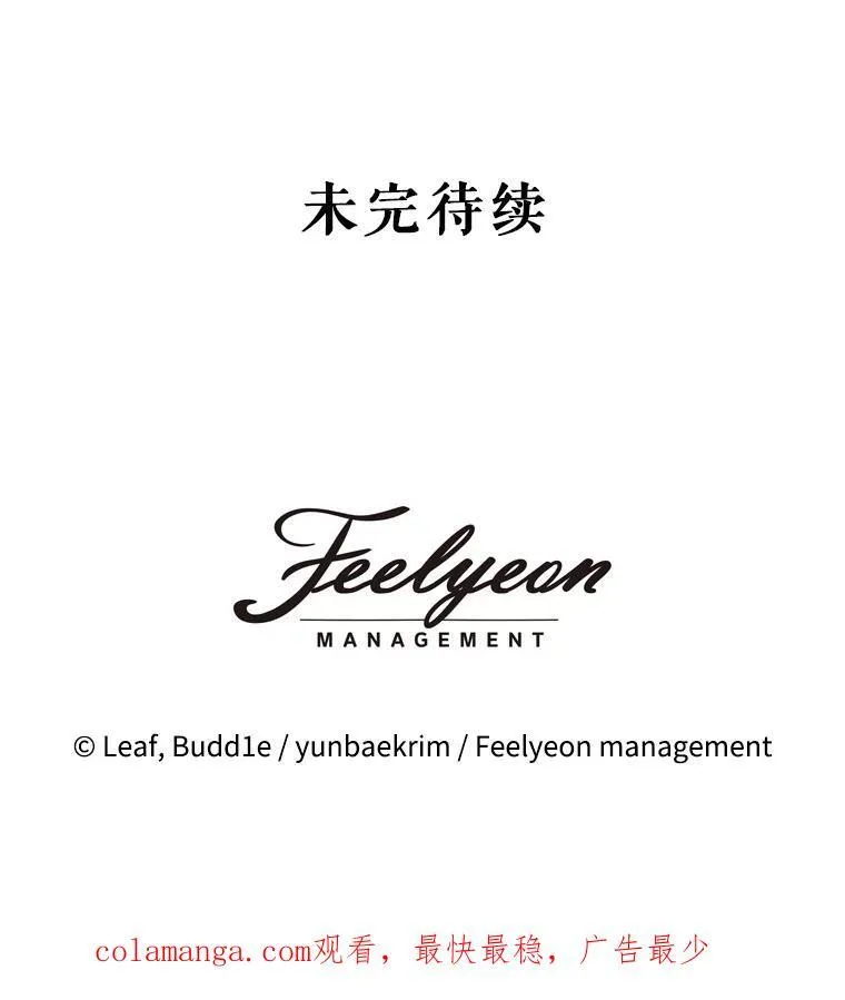 25.精灵 第107页