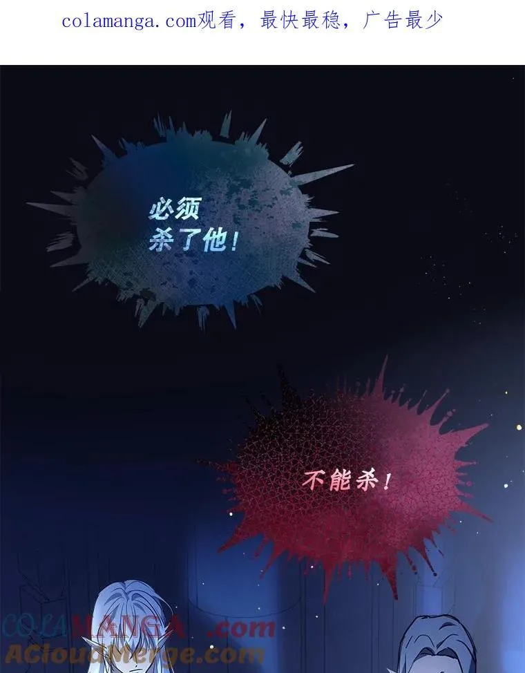 25.精灵 第108页