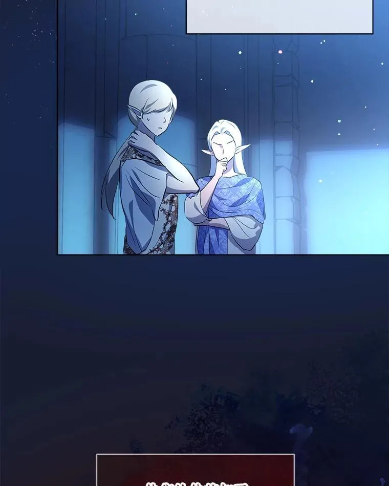 26.教皇 第15页