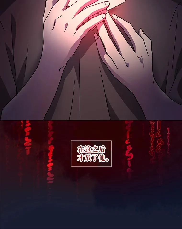 26.教皇 第17页