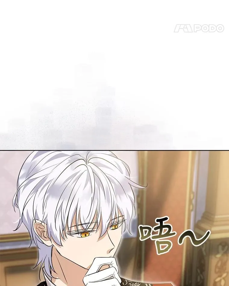 26.教皇 第32页