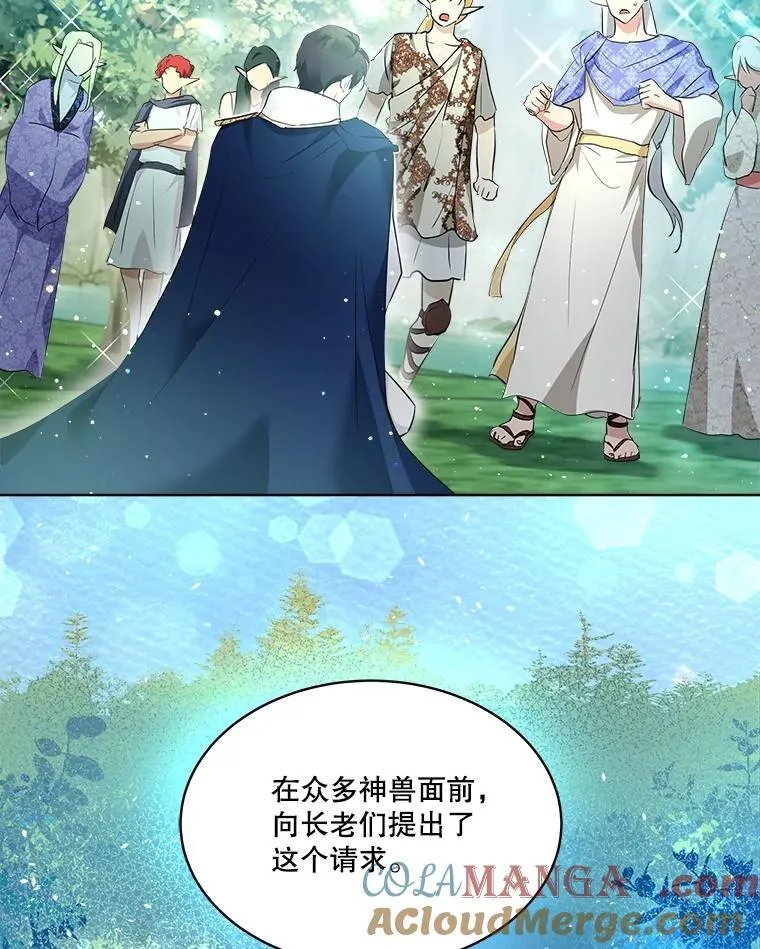 26.教皇 第37页