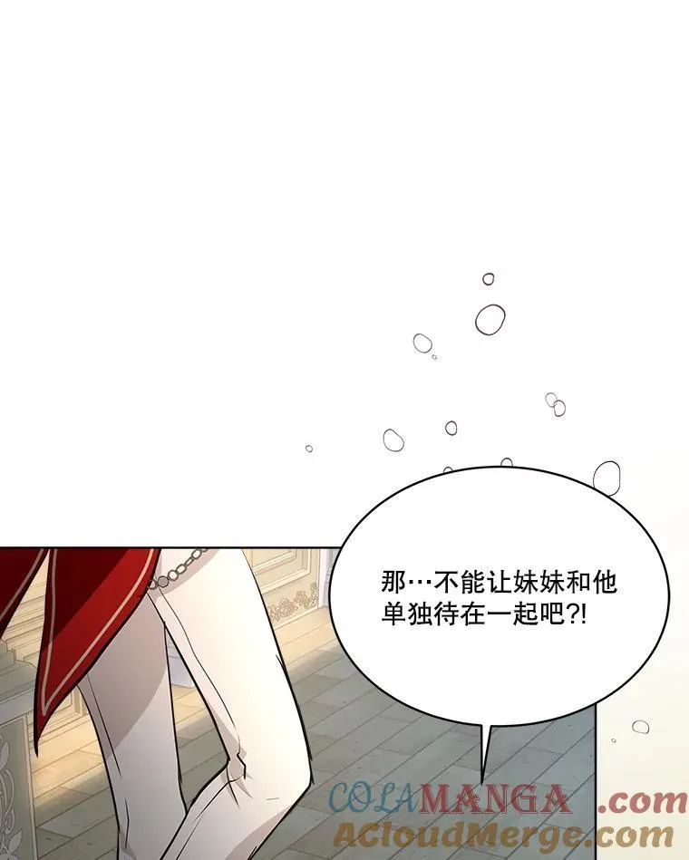 26.教皇 第40页