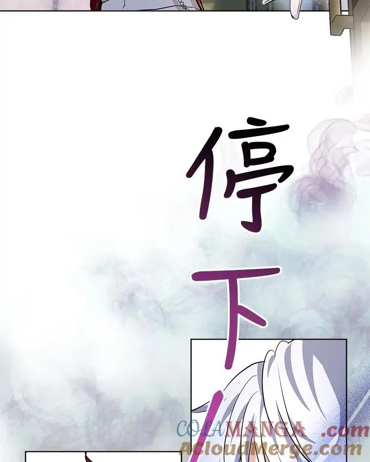 26.教皇 第43页