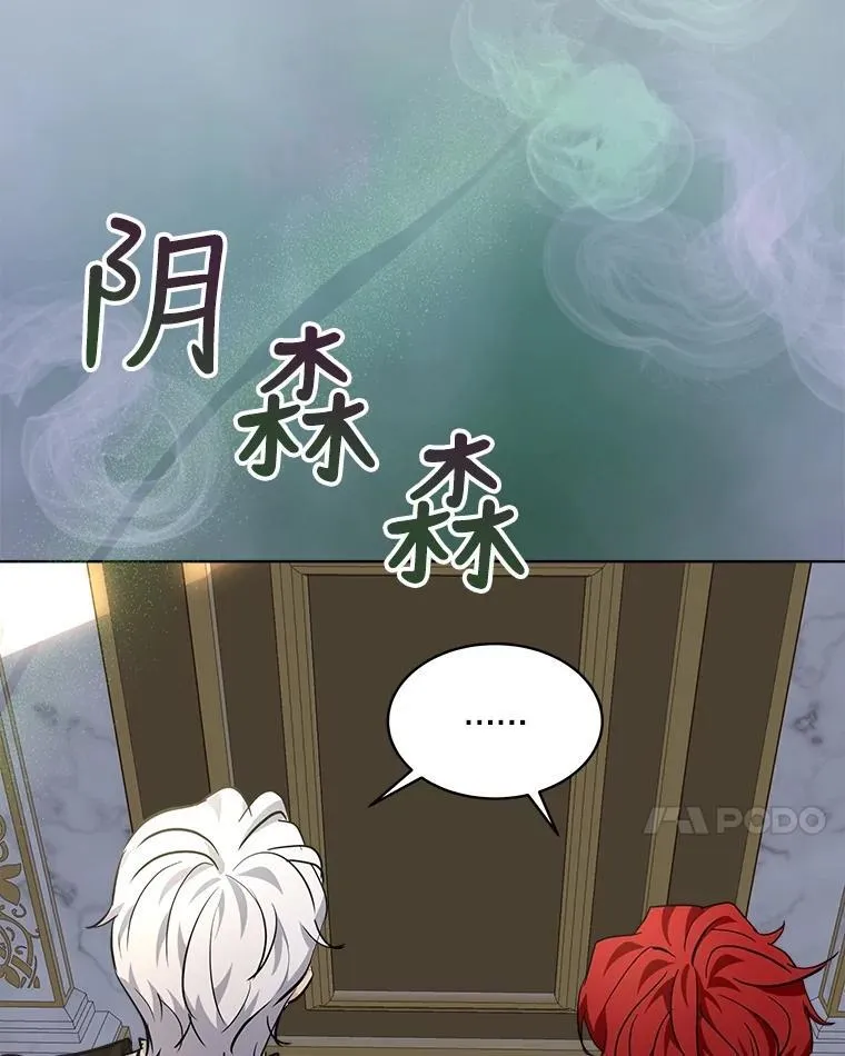 26.教皇 第45页