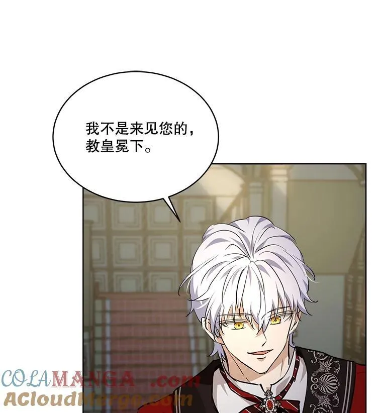 26.教皇 第55页