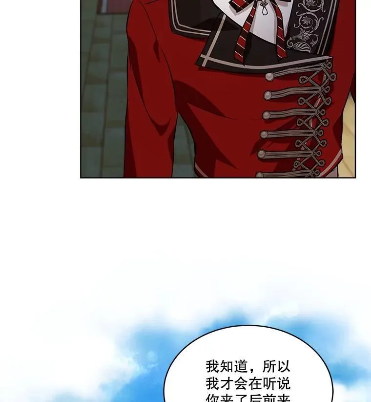 26.教皇 第56页