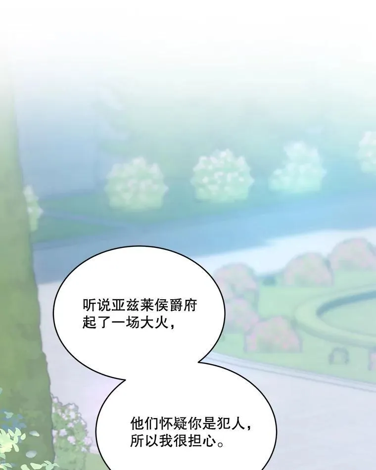 26.教皇 第63页