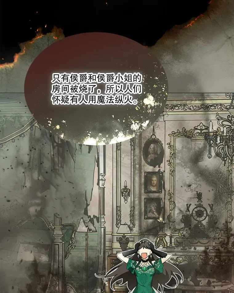 26.教皇 第65页
